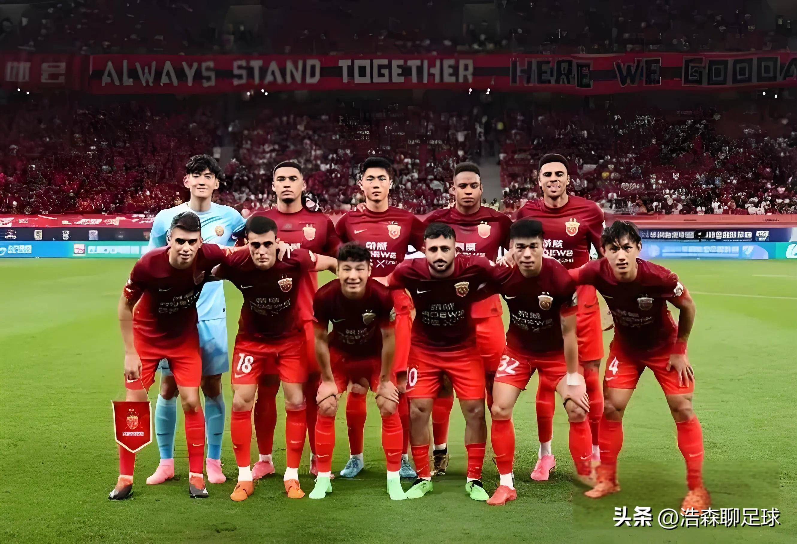 上海海港：展现团队实力打造强队的简单介绍