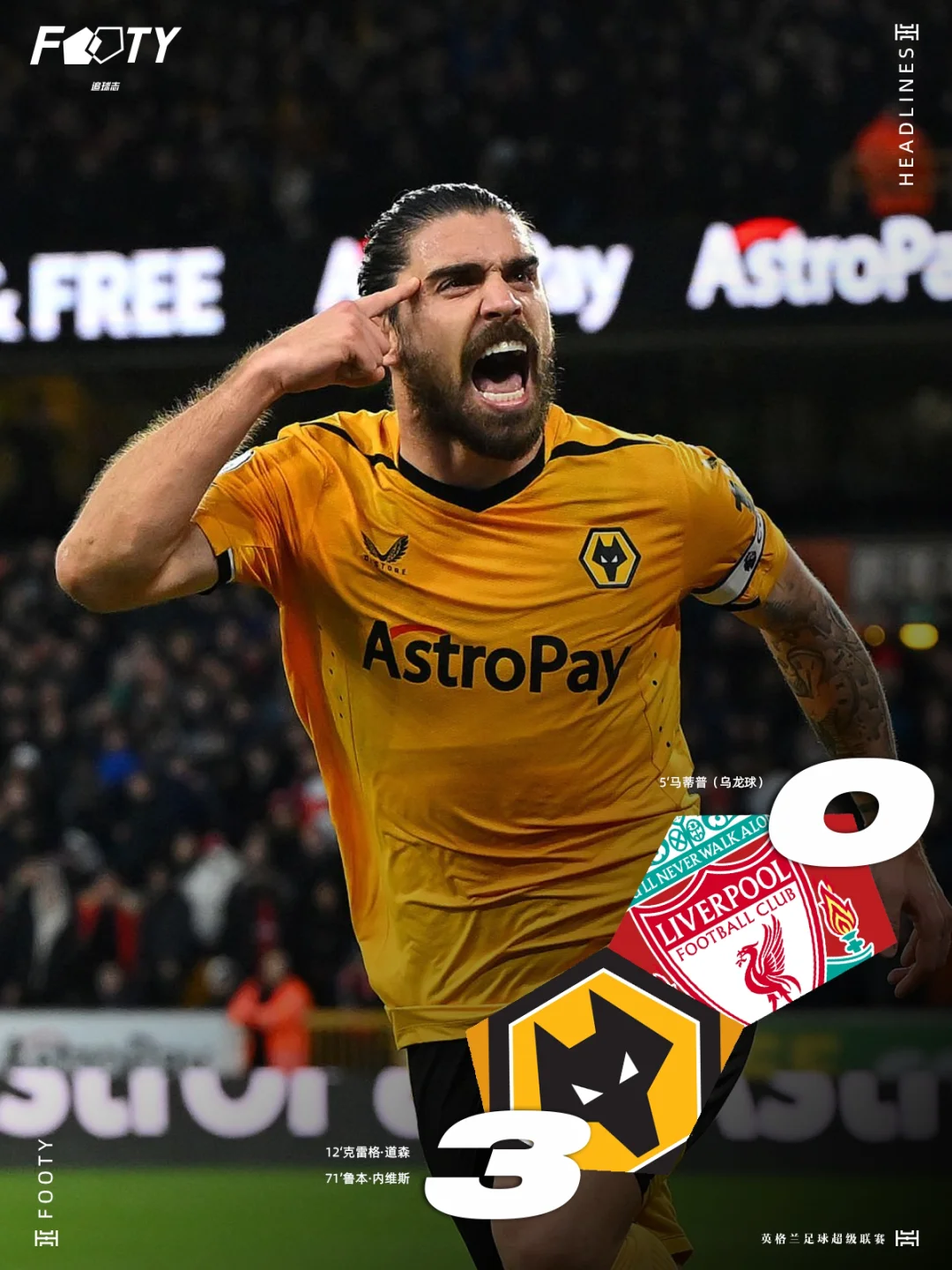 森林狼队在客场遭遇灭顶之灾，惨败收场