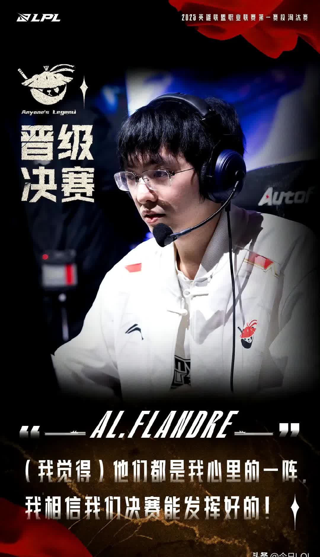 包含Ning回归赛场，大胜首场状态亮眼，TES观众沸腾！的词条